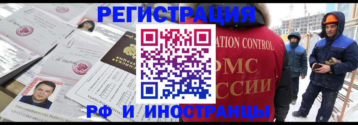 где прописаться в Камешково